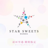 StarSweets